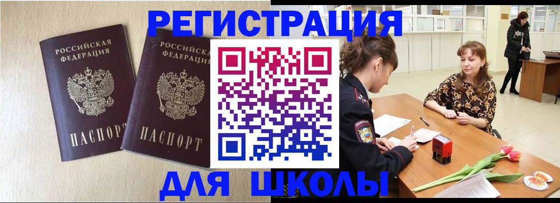 временная регистрация собственник в Майкопе