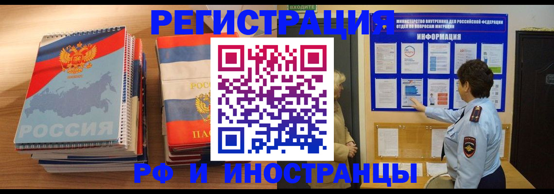 регистрация с гарантией по договору в Майкопе