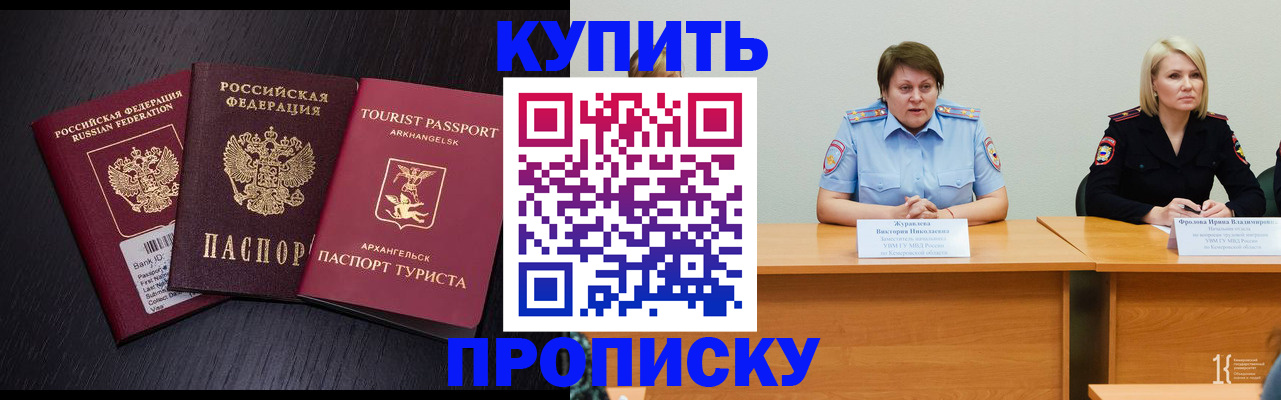регистрация по договору с нашей компанией в Майкопе