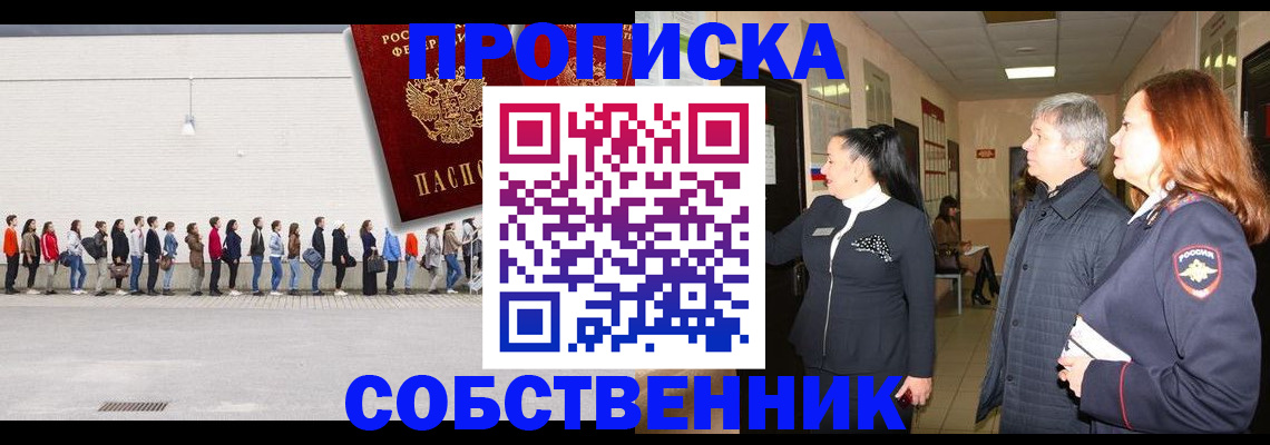регистрация для школы в Майкопе